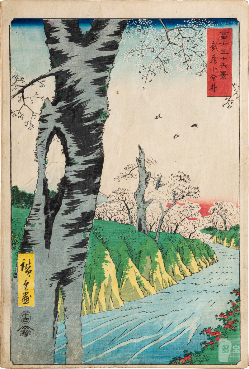 Utagawa Hiroshige (1797-1858) | The complete set of Thirty-six Views of Mount Fuji (Fuji sanjurokkei) | Edo period, 19th century - 图4